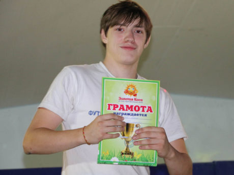 Спорт